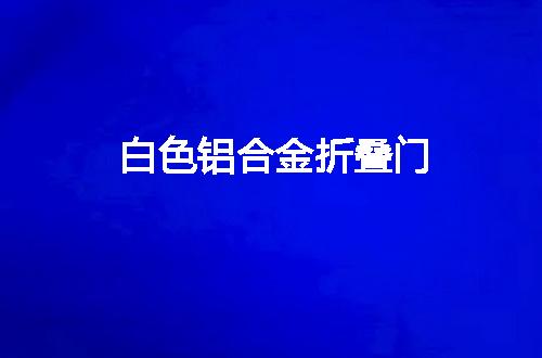 https://jian-housekeeper.oss-cn-beijing.aliyuncs.com/news/bannerImage/57542.jpg