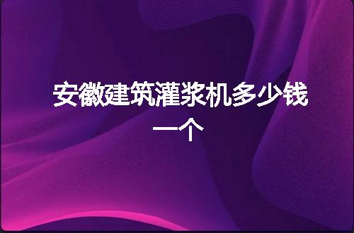 https://jian-housekeeper.oss-cn-beijing.aliyuncs.com/news/bannerImage/57624.jpg