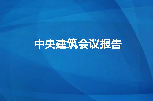 https://jian-housekeeper.oss-cn-beijing.aliyuncs.com/news/bannerImage/57647.jpg