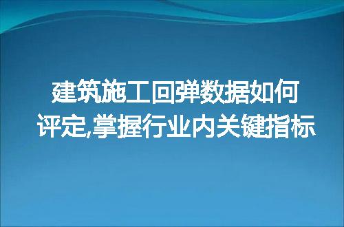 https://jian-housekeeper.oss-cn-beijing.aliyuncs.com/news/bannerImage/57706.jpg