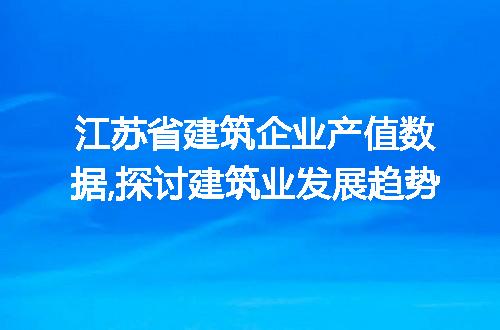 https://jian-housekeeper.oss-cn-beijing.aliyuncs.com/news/bannerImage/57721.jpg