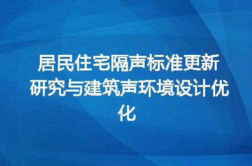 https://jian-housekeeper.oss-cn-beijing.aliyuncs.com/news/bannerImage/577416.jpg