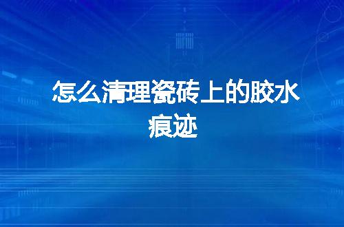 https://jian-housekeeper.oss-cn-beijing.aliyuncs.com/news/bannerImage/57773.jpg