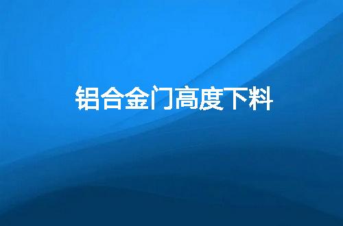 https://jian-housekeeper.oss-cn-beijing.aliyuncs.com/news/bannerImage/57778.jpg