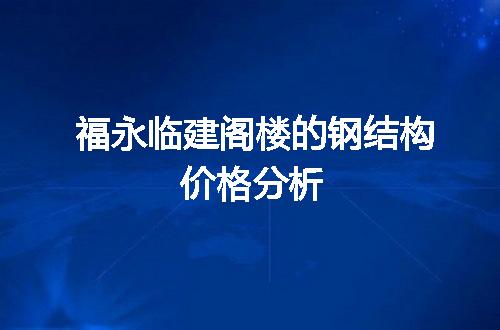 https://jian-housekeeper.oss-cn-beijing.aliyuncs.com/news/bannerImage/57787.jpg