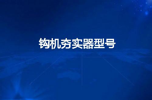https://jian-housekeeper.oss-cn-beijing.aliyuncs.com/news/bannerImage/57809.jpg