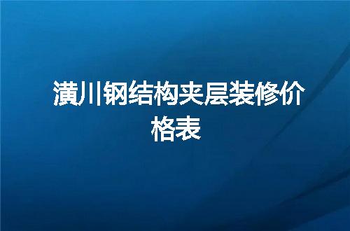 https://jian-housekeeper.oss-cn-beijing.aliyuncs.com/news/bannerImage/57811.jpg