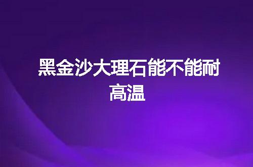 https://jian-housekeeper.oss-cn-beijing.aliyuncs.com/news/bannerImage/57830.jpg