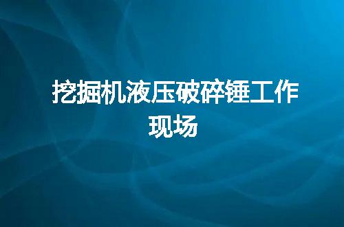 https://jian-housekeeper.oss-cn-beijing.aliyuncs.com/news/bannerImage/57835.jpg