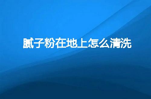 https://jian-housekeeper.oss-cn-beijing.aliyuncs.com/news/bannerImage/57851.jpg