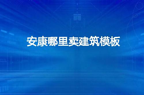 https://jian-housekeeper.oss-cn-beijing.aliyuncs.com/news/bannerImage/57864.jpg