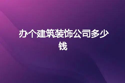 https://jian-housekeeper.oss-cn-beijing.aliyuncs.com/news/bannerImage/57875.jpg