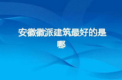 https://jian-housekeeper.oss-cn-beijing.aliyuncs.com/news/bannerImage/57897.jpg