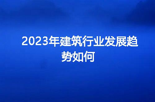 https://jian-housekeeper.oss-cn-beijing.aliyuncs.com/news/bannerImage/57905.jpg