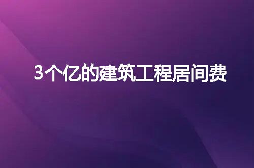 https://jian-housekeeper.oss-cn-beijing.aliyuncs.com/news/bannerImage/57913.jpg