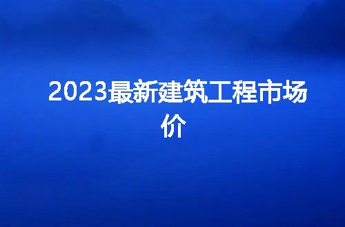 https://jian-housekeeper.oss-cn-beijing.aliyuncs.com/news/bannerImage/57919.jpg