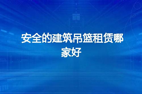 https://jian-housekeeper.oss-cn-beijing.aliyuncs.com/news/bannerImage/57920.jpg