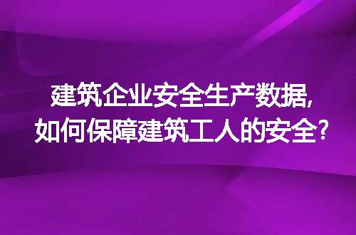 https://jian-housekeeper.oss-cn-beijing.aliyuncs.com/news/bannerImage/58048.jpg