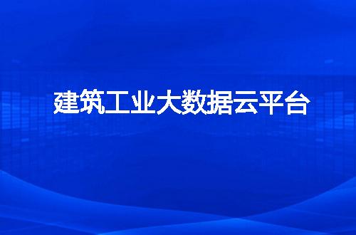 https://jian-housekeeper.oss-cn-beijing.aliyuncs.com/news/bannerImage/58053.jpg