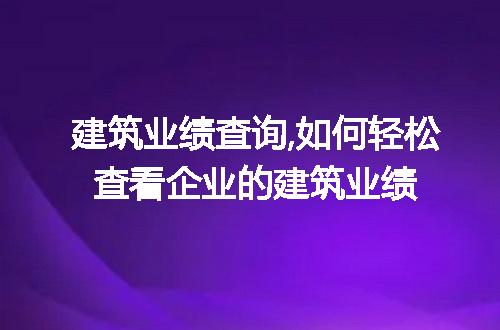 https://jian-housekeeper.oss-cn-beijing.aliyuncs.com/news/bannerImage/58077.jpg