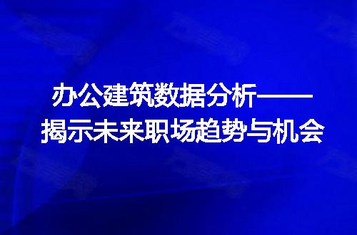 https://jian-housekeeper.oss-cn-beijing.aliyuncs.com/news/bannerImage/58108.jpg