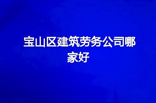 https://jian-housekeeper.oss-cn-beijing.aliyuncs.com/news/bannerImage/58117.jpg