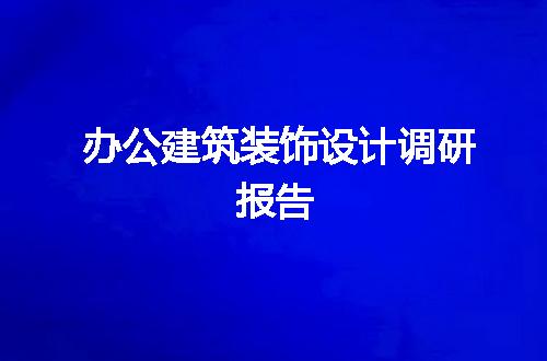 https://jian-housekeeper.oss-cn-beijing.aliyuncs.com/news/bannerImage/58163.jpg