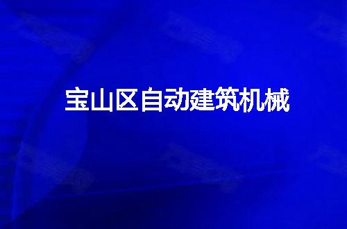 https://jian-housekeeper.oss-cn-beijing.aliyuncs.com/news/bannerImage/58168.jpg