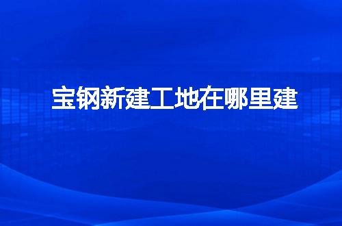 https://jian-housekeeper.oss-cn-beijing.aliyuncs.com/news/bannerImage/58202.jpg