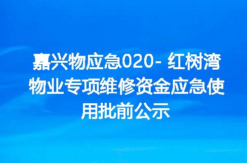 https://jian-housekeeper.oss-cn-beijing.aliyuncs.com/news/bannerImage/5822.jpg