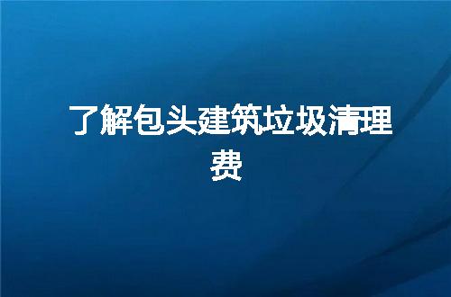 https://jian-housekeeper.oss-cn-beijing.aliyuncs.com/news/bannerImage/58224.jpg