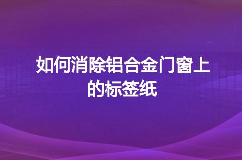 https://jian-housekeeper.oss-cn-beijing.aliyuncs.com/news/bannerImage/58241.jpg