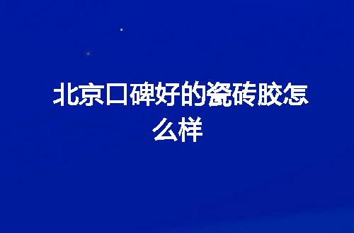https://jian-housekeeper.oss-cn-beijing.aliyuncs.com/news/bannerImage/58242.jpg