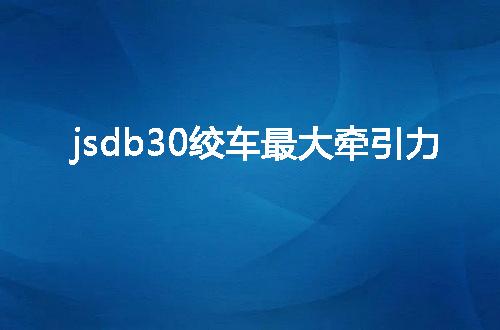 https://jian-housekeeper.oss-cn-beijing.aliyuncs.com/news/bannerImage/58270.jpg