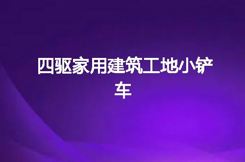 https://jian-housekeeper.oss-cn-beijing.aliyuncs.com/news/bannerImage/58277.jpg