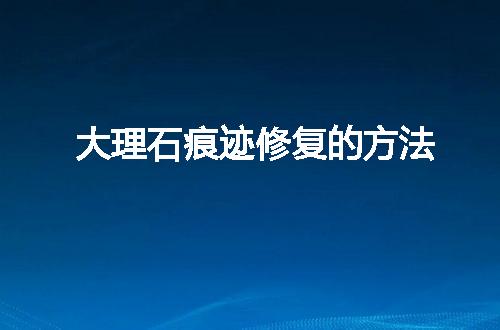 https://jian-housekeeper.oss-cn-beijing.aliyuncs.com/news/bannerImage/58282.jpg
