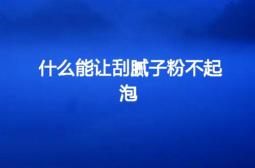 https://jian-housekeeper.oss-cn-beijing.aliyuncs.com/news/bannerImage/58283.jpg