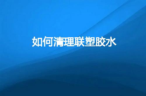 https://jian-housekeeper.oss-cn-beijing.aliyuncs.com/news/bannerImage/58297.jpg