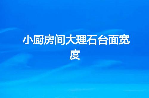 https://jian-housekeeper.oss-cn-beijing.aliyuncs.com/news/bannerImage/58302.jpg