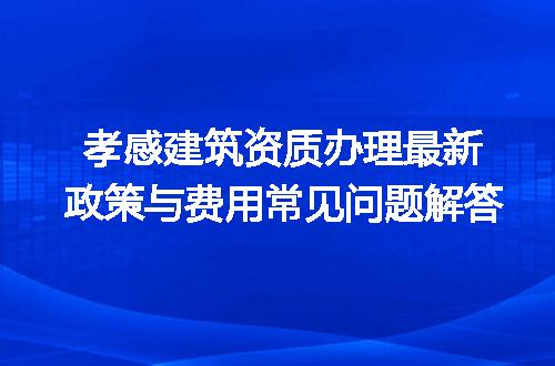 https://jian-housekeeper.oss-cn-beijing.aliyuncs.com/news/bannerImage/583025.jpg