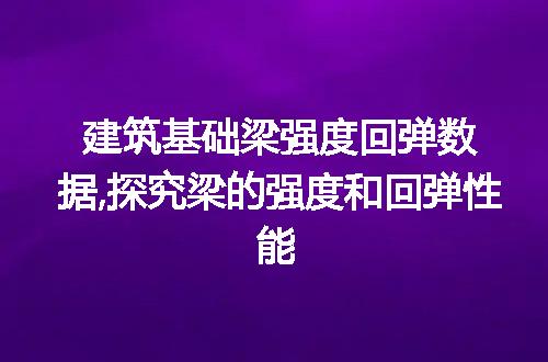 https://jian-housekeeper.oss-cn-beijing.aliyuncs.com/news/bannerImage/58415.jpg