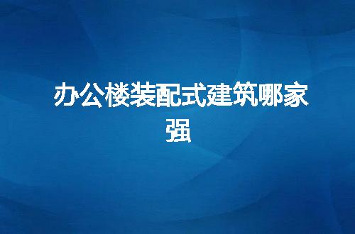 https://jian-housekeeper.oss-cn-beijing.aliyuncs.com/news/bannerImage/58477.jpg