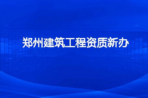 https://jian-housekeeper.oss-cn-beijing.aliyuncs.com/news/bannerImage/58508.jpg