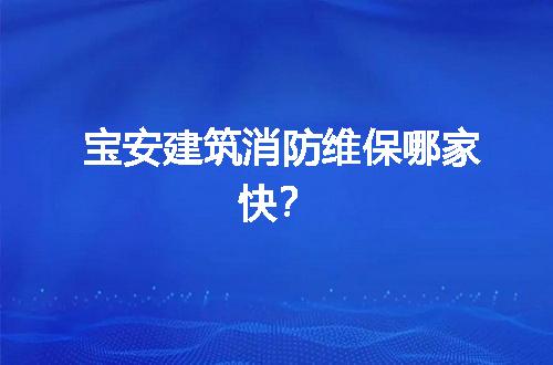 https://jian-housekeeper.oss-cn-beijing.aliyuncs.com/news/bannerImage/58512.jpg