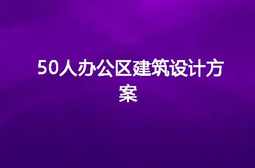 https://jian-housekeeper.oss-cn-beijing.aliyuncs.com/news/bannerImage/58524.jpg