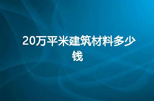 https://jian-housekeeper.oss-cn-beijing.aliyuncs.com/news/bannerImage/58526.jpg