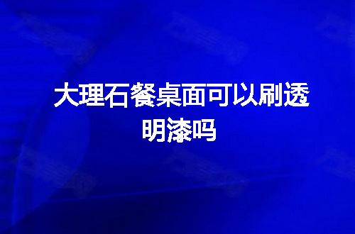 https://jian-housekeeper.oss-cn-beijing.aliyuncs.com/news/bannerImage/58569.jpg