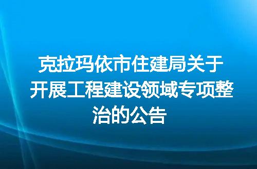 https://jian-housekeeper.oss-cn-beijing.aliyuncs.com/news/bannerImage/5857.jpg