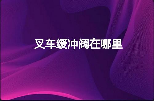 https://jian-housekeeper.oss-cn-beijing.aliyuncs.com/news/bannerImage/58575.jpg