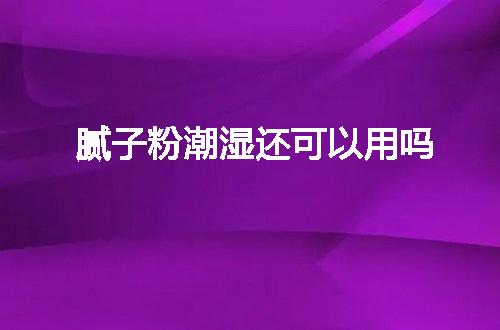 https://jian-housekeeper.oss-cn-beijing.aliyuncs.com/news/bannerImage/58577.jpg